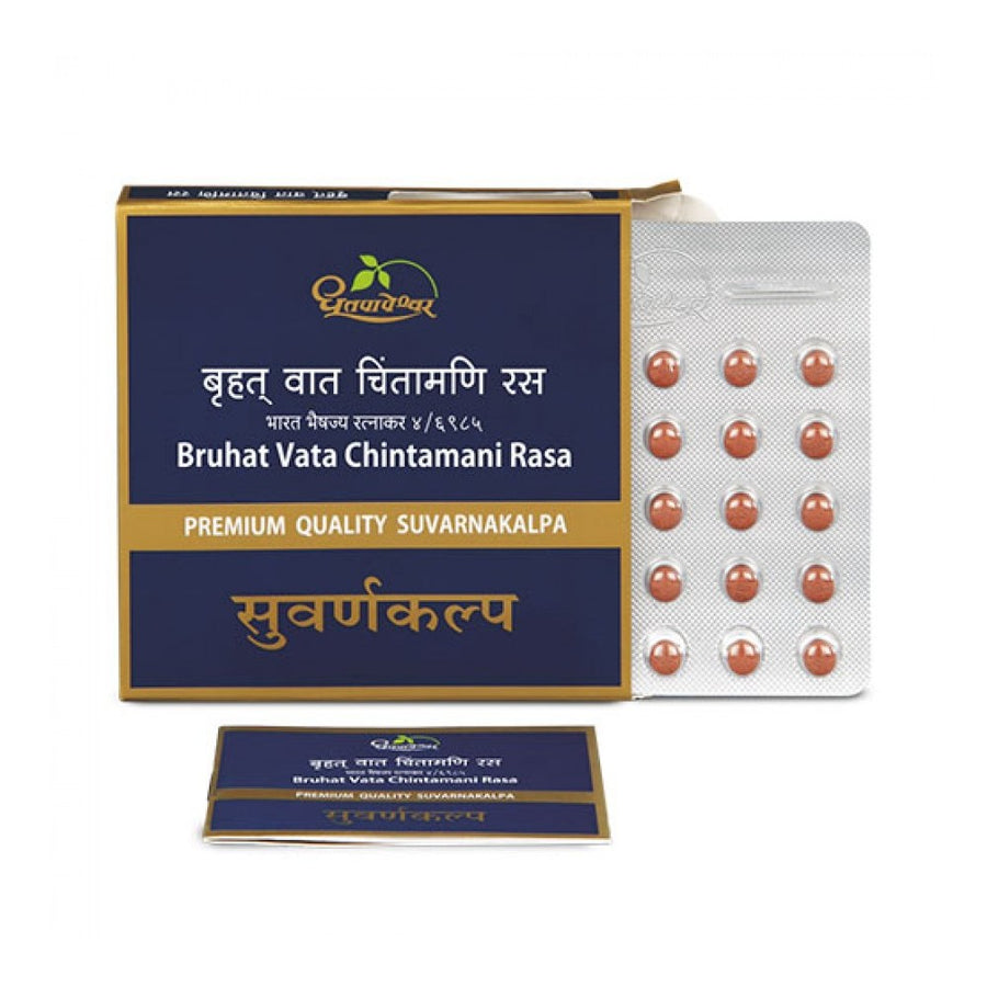 Bruhat Vata Chintamani Rasa