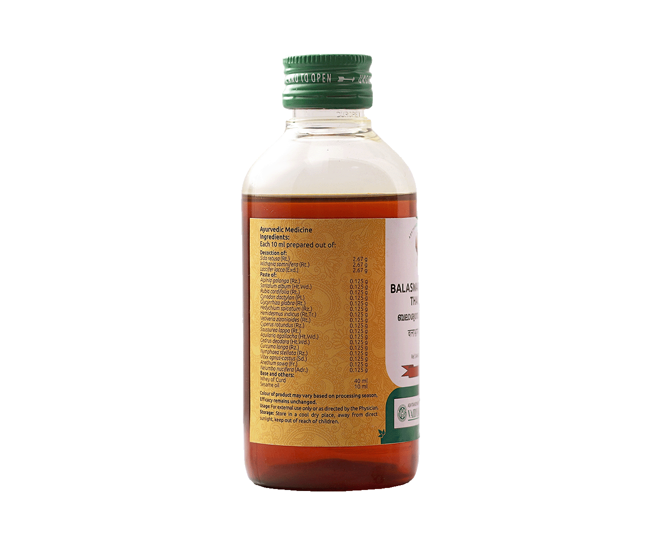 BALASWAGANDHADIOIL200ML..png