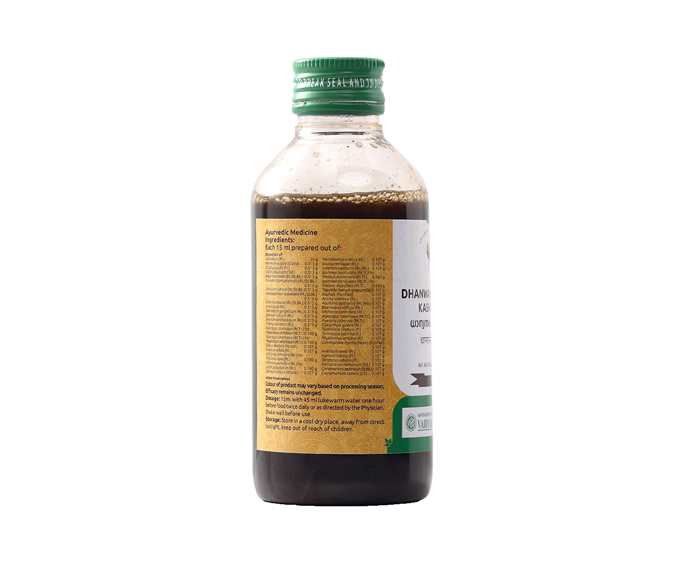 DHANWANTHARAMKASHAYAM200ML._8a02a9b5-f1e0-4fb5-b4c5-d070e2910da1.png