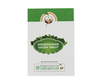 Dooshivishari Gulika