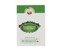 Dooshivishari Gulika