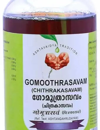 GomoothrAsavam.webp