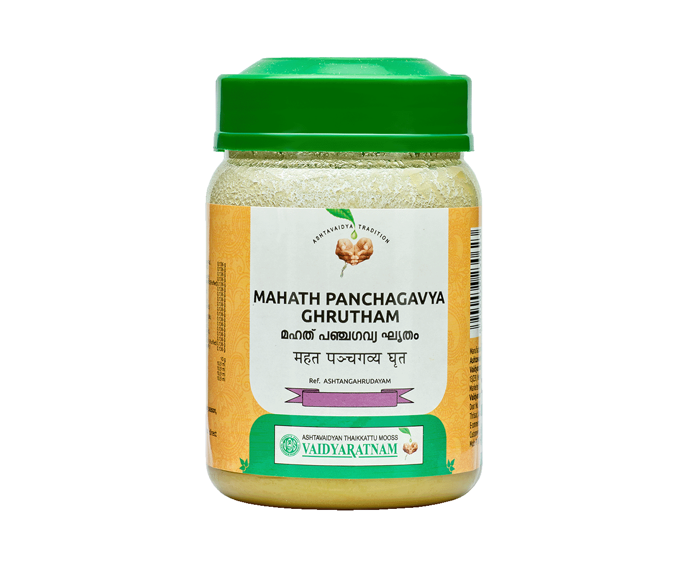 MahathPanchagavyaGhrutham.png