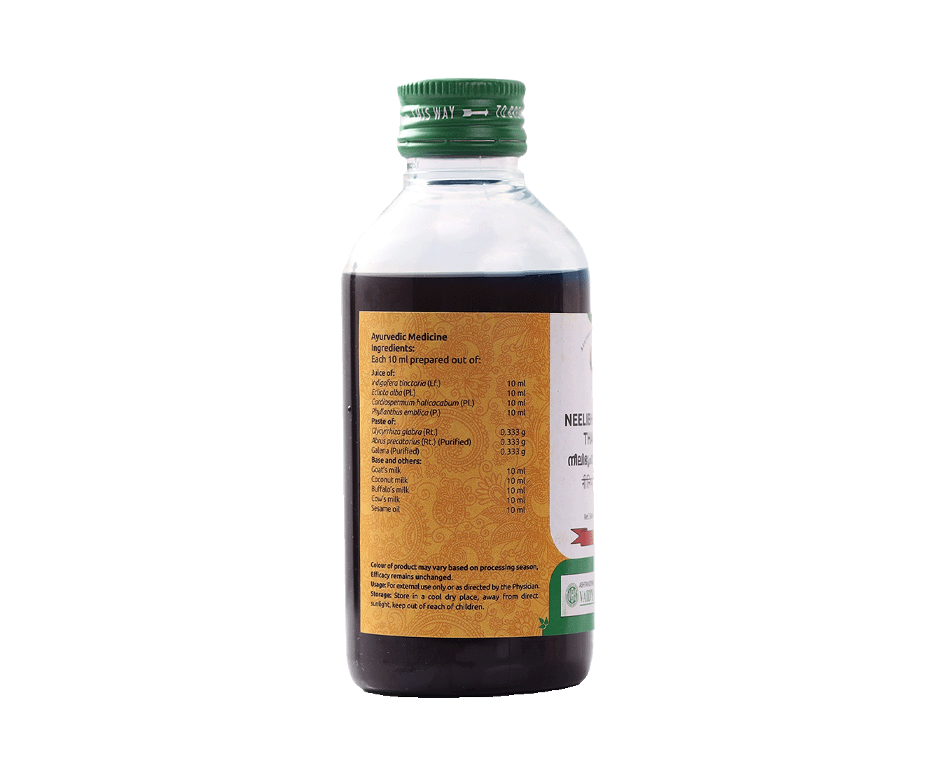 NEELIBHRINGADIOIL200ML..png