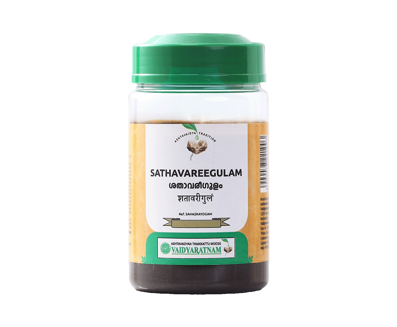 Sathavaree Gulam