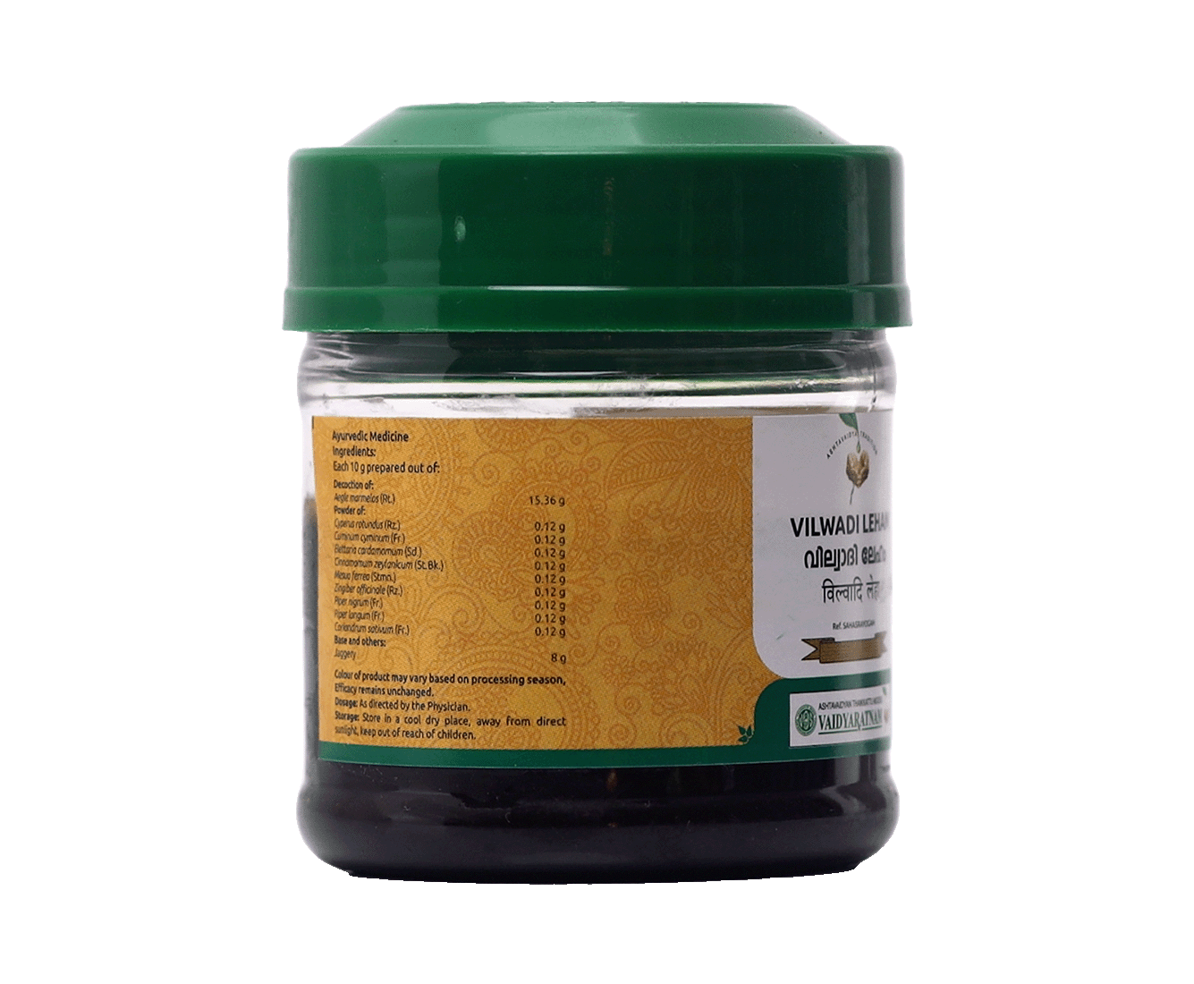 VILWADILEHAM100GM..png